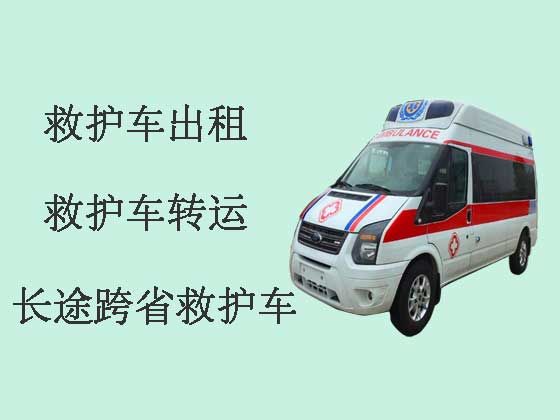 惠州120长途跨省救护车出租转运病人